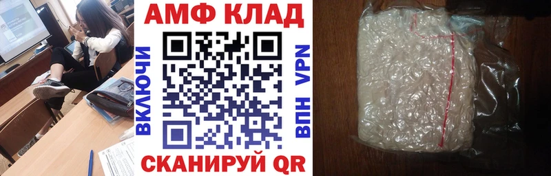 Amphetamine 97%  Кировск 