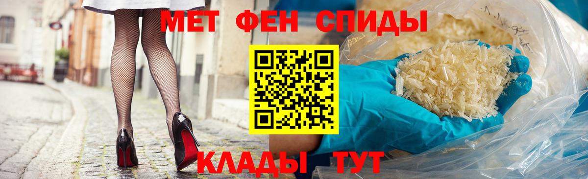 Amphetamine VHQ Кировск