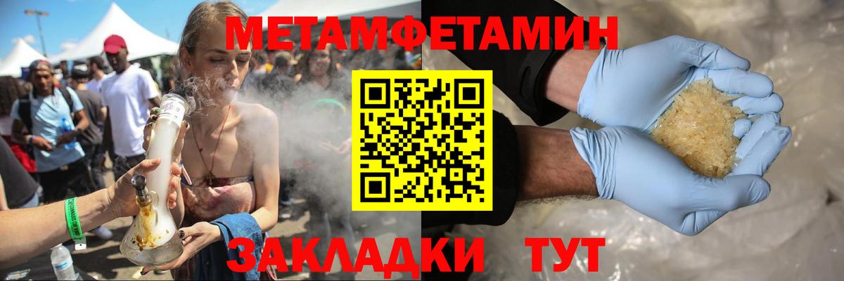 ссылка на мегу как войти  Amphetamine 97%  Вход с VPN  Кировск 