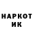 Наркотические марки 1,8мг Kira Berenchan