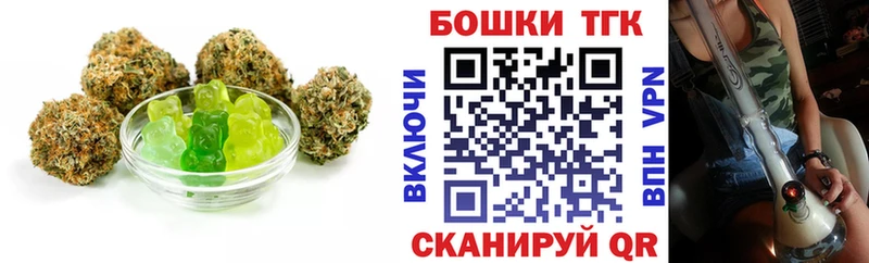 как найти   Кировск  Еда ТГК марихуана 