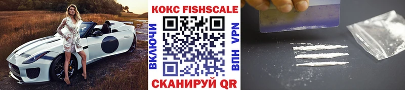 МЕГА как войти Кировск КОКАИН VHQ