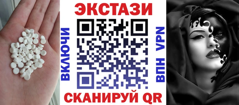ЭКСТАЗИ Дубай  это состав  Кировск 