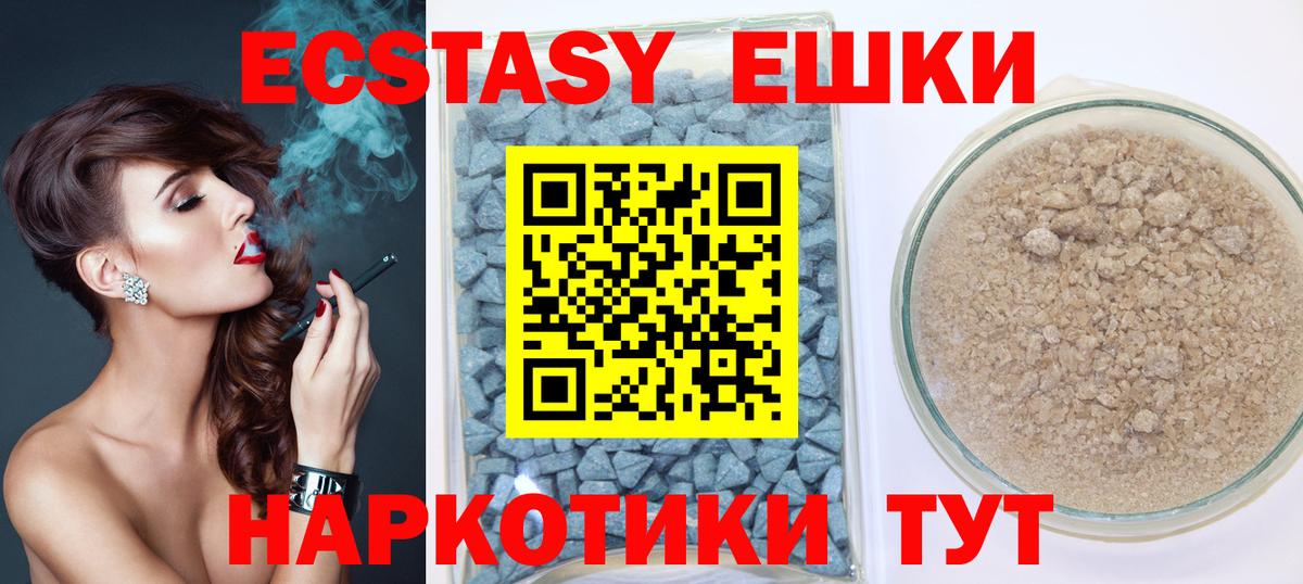 blacksprut зеркало  Экстази 280мг  Вход с VPN  Кировск  Экстази Дубай  Экстази 