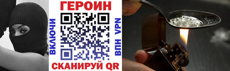 Героин гречка  где продают   Кировск 