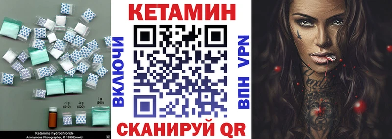 КЕТАМИН ketamine  где найти   Кировск 