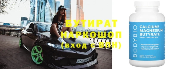 хмурый Балахна