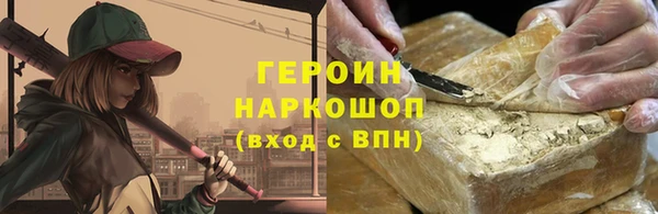 героин Баксан