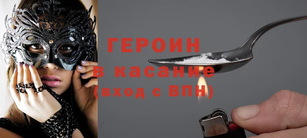 MESCALINE Арсеньев