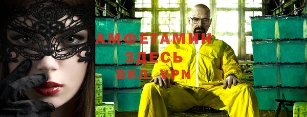 спайс Армянск