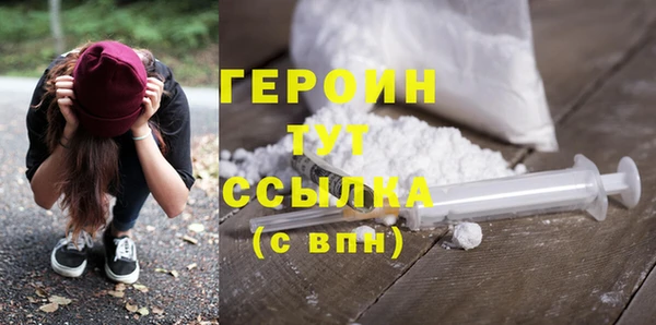 героин Баксан