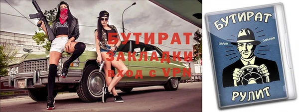 индика Балабаново