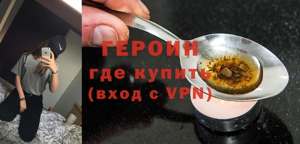 героин Баксан