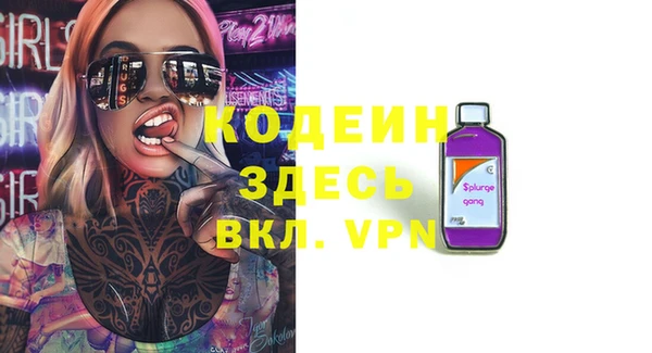хмурый Балахна