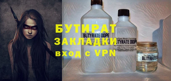 хмурый Балахна