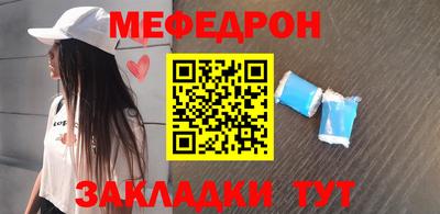 кристаллы Краснодар