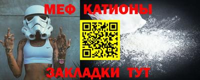 молекула духа Краснознаменск