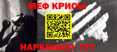 гашик Краснокаменск