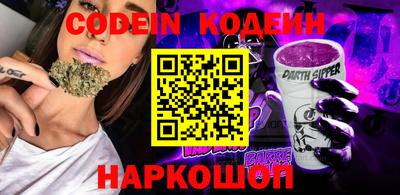 кристаллы Краснодар