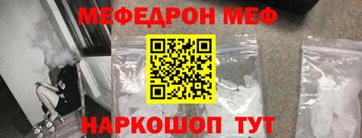 кристаллы Краснодар