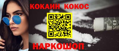 кристаллы Краснодар