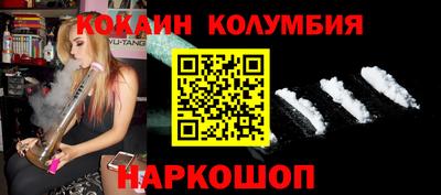 молекула духа Краснознаменск