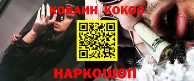 молекула духа Краснознаменск
