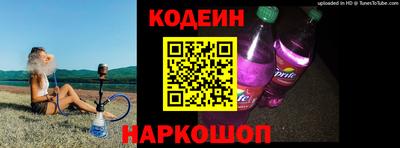 молекула духа Краснознаменск