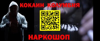 молекула духа Краснознаменск
