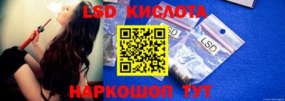 гашик Краснокаменск