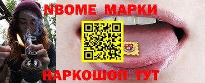 гашик Краснокаменск