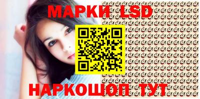 молекула духа Краснознаменск