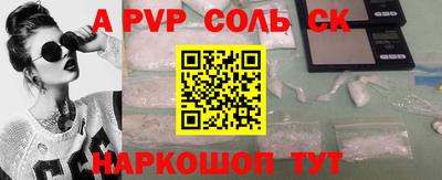 гашик Краснокаменск