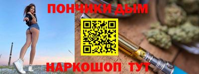 кристаллы Краснодар