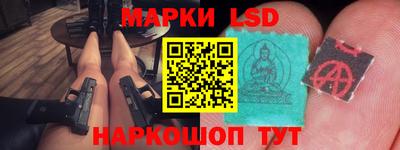 кристаллы Краснодар