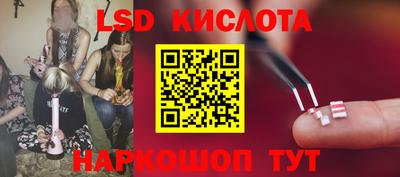 гашик Краснокаменск