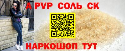 молекула духа Краснознаменск