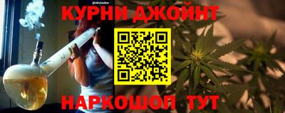гашик Краснокаменск
