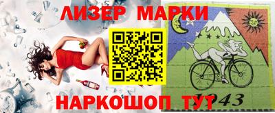 кристаллы Краснодар