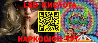 кристаллы Краснодар