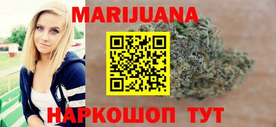 гашик Краснокаменск
