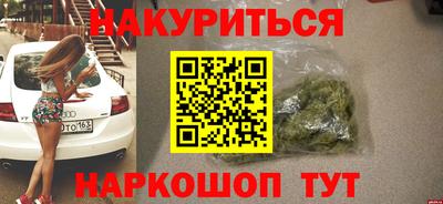 кристаллы Краснодар