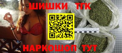 молекула духа Краснознаменск