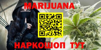 кристаллы Краснодар