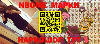 молекула духа Краснознаменск