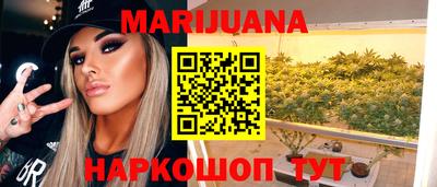 кристаллы Краснодар
