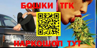 молекула духа Краснознаменск