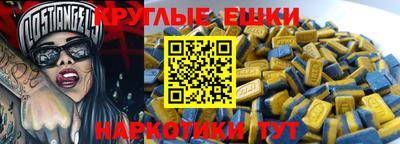 молекула духа Краснознаменск