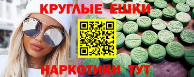 молекула духа Краснознаменск