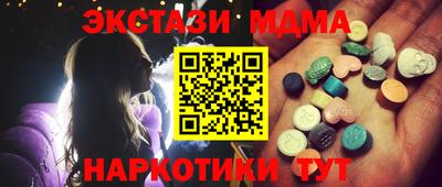 кристаллы Краснодар